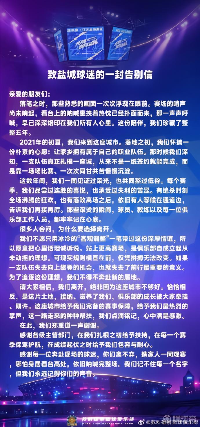阿尔巴塞特VS大加那利_阿尔巴塞特VS大加那利精彩视频_西篮杯免费高清