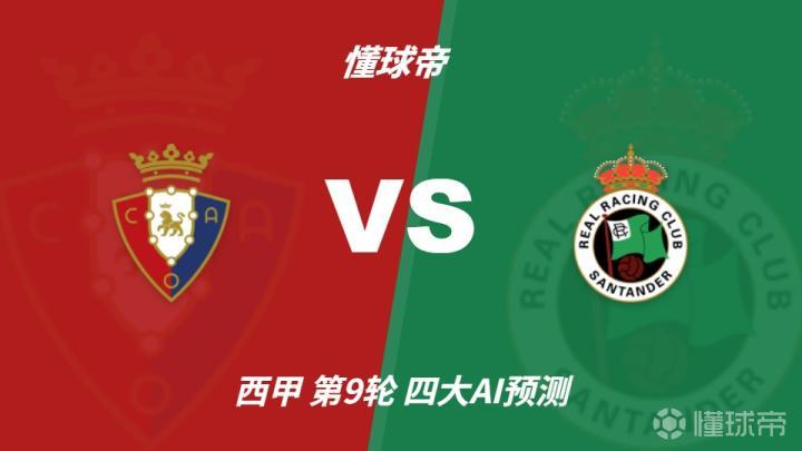 达尼斯体育VS阿弗里基_达尼斯体育VS阿弗里基免费高清_利比亚超赛程直播