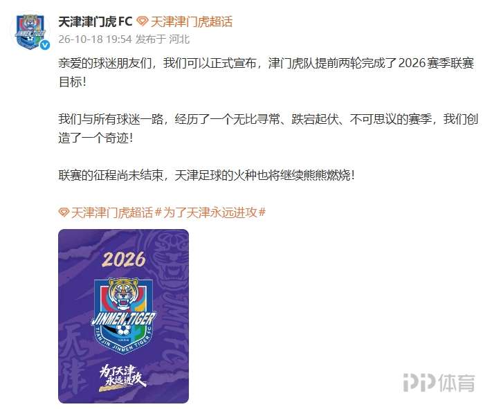 金色世纪VS梅尔瓦_金色世纪VS梅尔瓦高清直播_土库曼超无插件