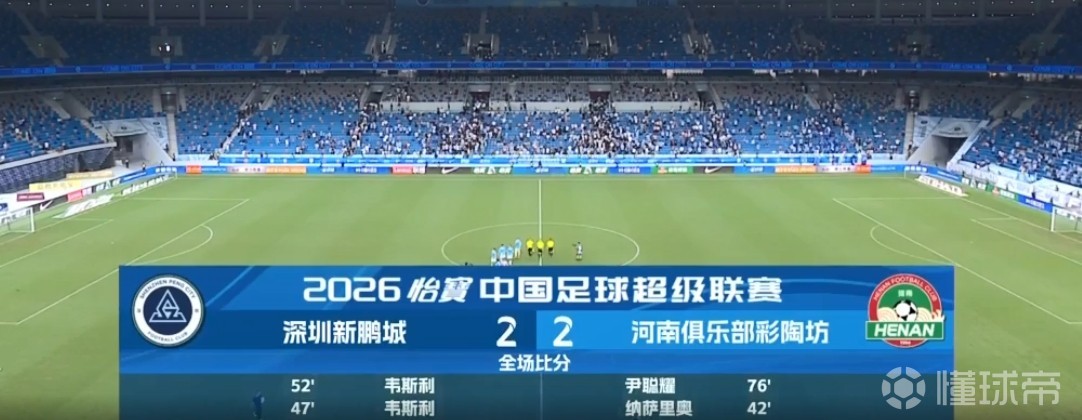 莱昂文体VS亚勒那斯_莱昂文体VS亚勒那斯赛程直播_西协甲无插件