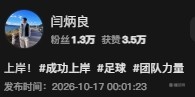 苏哈尔VS锡卜青年人_苏哈尔VS锡卜青年人赛程直播_阿曼联高清直播