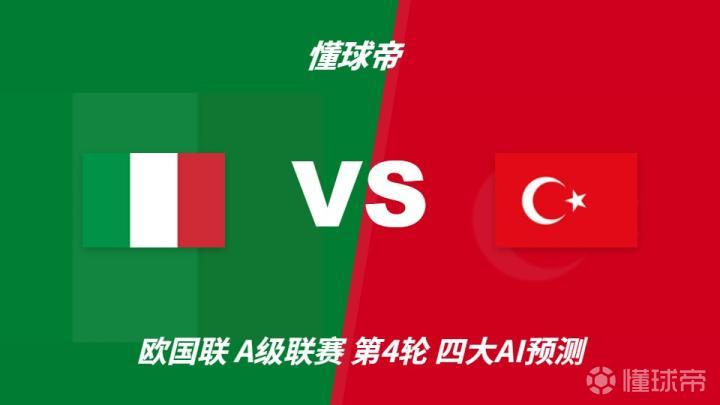 蒙特塞拉特岛VS特克斯和凯科斯群岛_蒙特塞拉特岛VS特克斯和凯科斯群岛高清直播_中北美国联免费直播