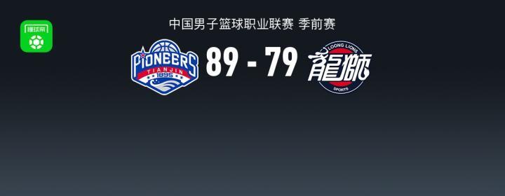 穆尔西亚VS特内里费_穆尔西亚VS特内里费无插件_西篮甲在线观看