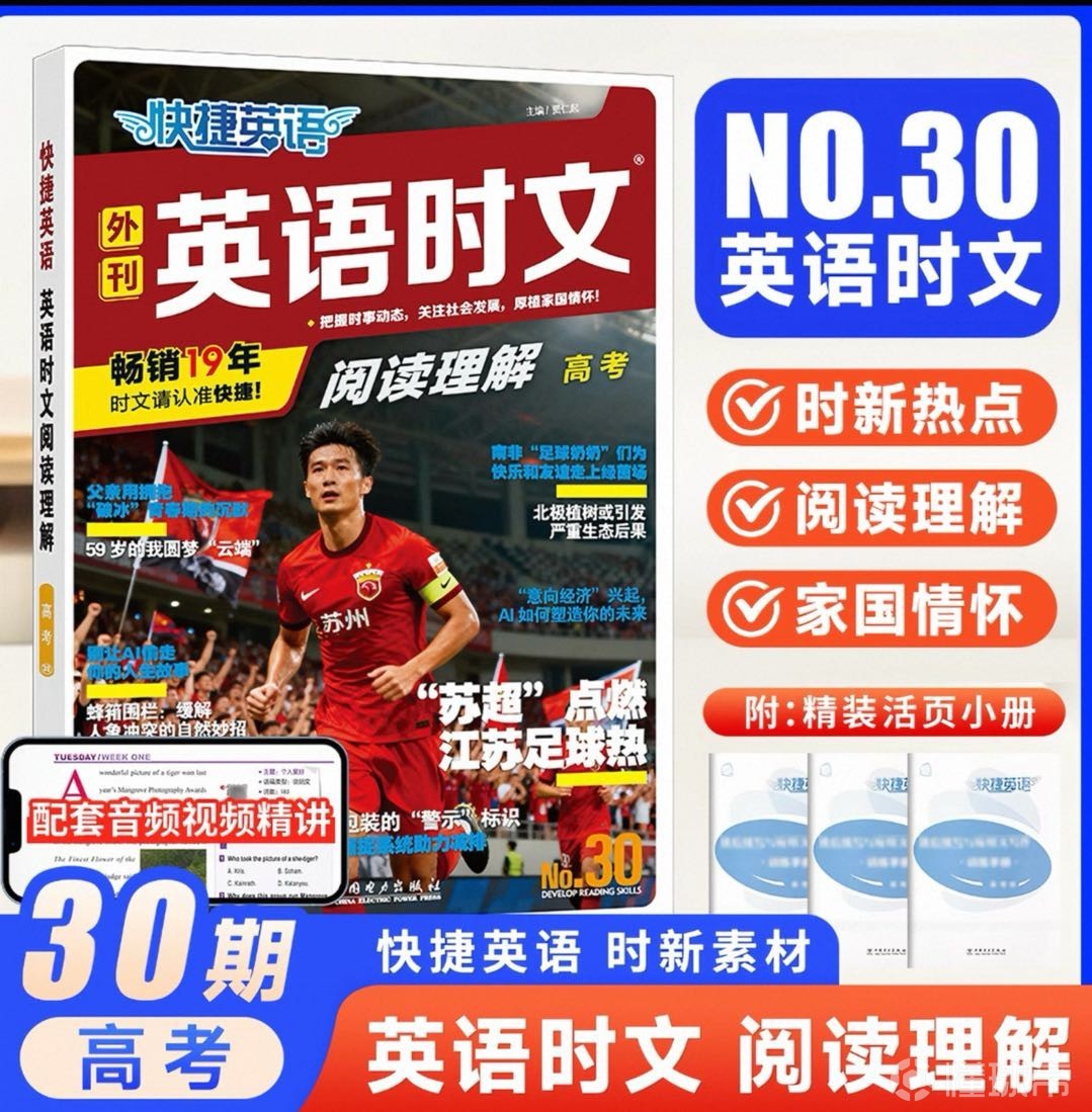 雅典AEKU19VSOFI克雷迪U19_雅典AEKU19VSOFI克雷迪U19高清免费_希腊U19无插件