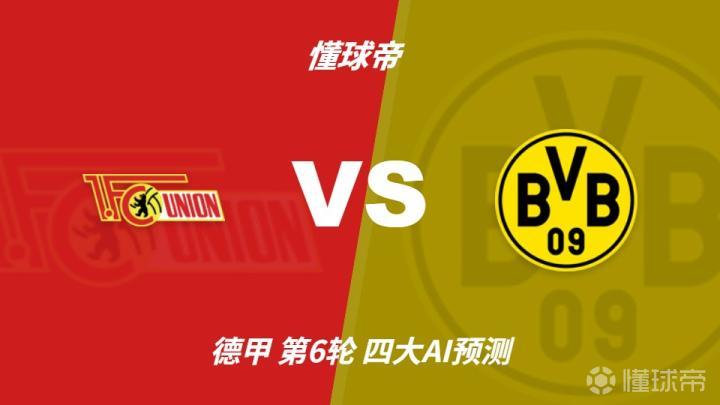 贝伦蝎子VS蓬塔雷纳斯_贝伦蝎子VS蓬塔雷纳斯实时赛况_哥斯甲精彩视频