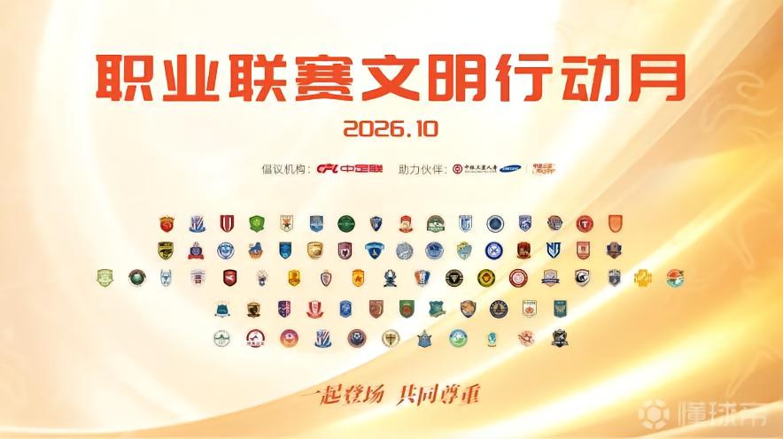 马卡比巴尼阿布苏南VS哈波尔汉纳_马卡比巴尼阿布苏南VS哈波尔汉纳免费直播_以丙高清直播