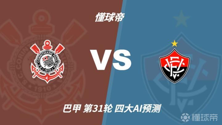 安斯蒂游牧人VS马科斯菲尔德镇_安斯蒂游牧人VS马科斯菲尔德镇高清免费_英足总杯在线观看