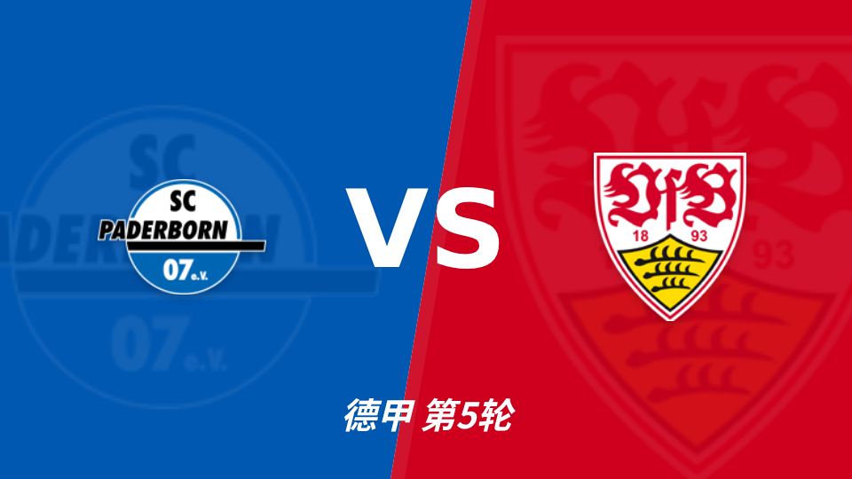 哥斯达黎加圣塔库鲁VSADR希卡拉尔_哥斯达黎加圣塔库鲁VSADR希卡拉尔免费直播_哥斯乙赛程直播