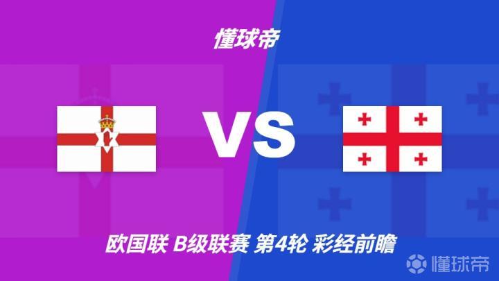 法属圣马丁岛VS巴哈马_法属圣马丁岛VS巴哈马无插件_中北美国联高清直播