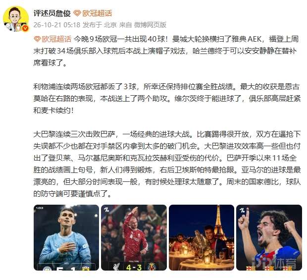 艾高斯图VSDC维龙加_艾高斯图VSDC维龙加精彩视频_非联杯赛程直播