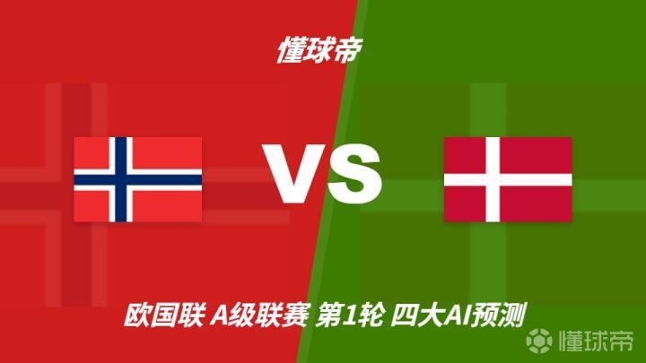 埃尔比亚尔U20VSUSM阿尔及尔U20直播_埃尔比亚尔U20VSUSM阿尔及尔U20在线观看直播_阿尔U20无插件在线观看