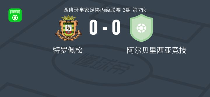 布尔萨体育VS彭迪克体育_布尔萨体育VS彭迪克体育录像回放_土甲在线观看