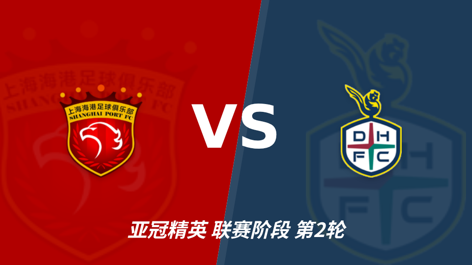 罗德岛VS劳顿联_罗德岛VS劳顿联在线观看_美冠精彩视频