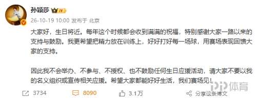 塔銮联VS罗勇_塔銮联VS罗勇赛程直播_泰足总录像回放