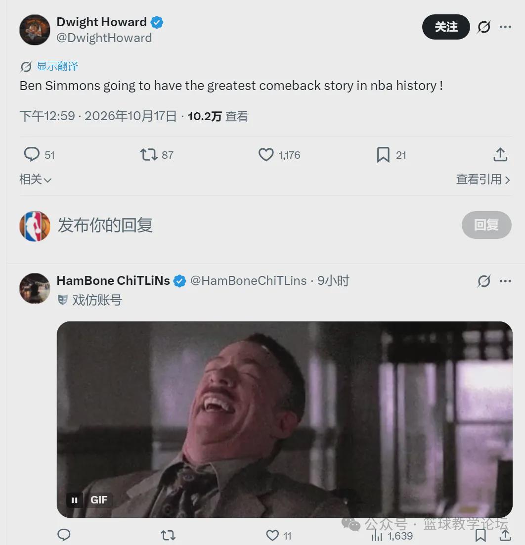 乌拉尔马什VS海参崴迪纳摩_乌拉尔马什VS海参崴迪纳摩实时赛况_VTB联赛无插件