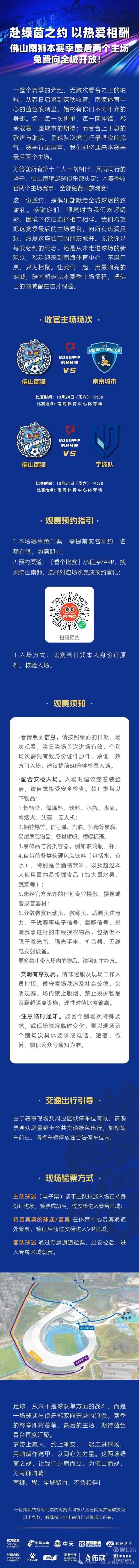 希伯来FKVS扎加塔拉_希伯来FKVS扎加塔拉免费高清_阿塞甲高清直播