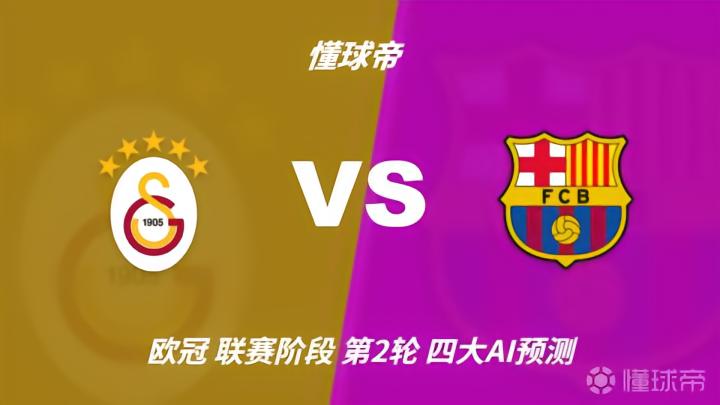 洛杉矶FCVS奥斯汀FC_洛杉矶FCVS奥斯汀FC高清直播_美职联精彩视频