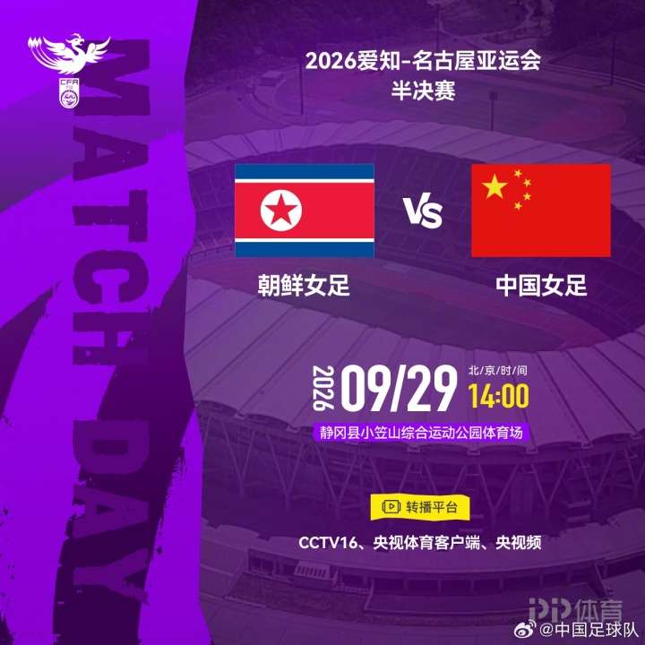 瓦特克斯瓦拉日丁VS科佩利尼卡_瓦特克斯瓦拉日丁VS科佩利尼卡免费直播_克亚乙在线观看