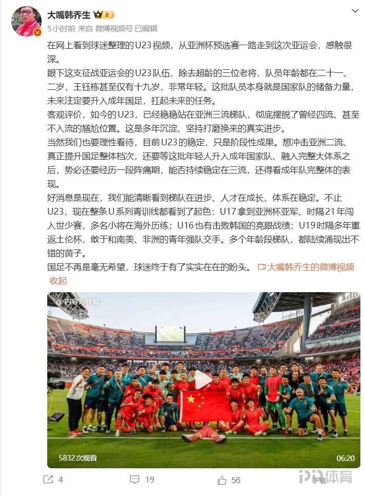 梅泽布罗VS菲拉科沃_梅泽布罗VS菲拉科沃精彩视频_斯伐丙实时赛况