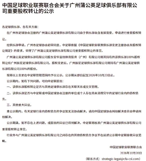 阿尔富伊拉VS阿布扎比统一_阿尔富伊拉VS阿布扎比统一免费高清_阿联酋总统杯赛程直播
