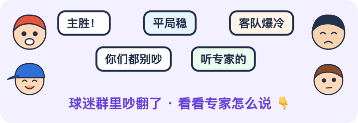 采列VS奥莫尼亚_采列VS奥莫尼亚免费高清_欧联录像回放