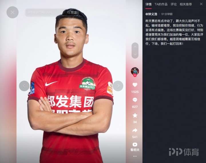 布隆德比后备队VS林比后备队_布隆德比后备队VS林比后备队录像回放_丹后备无插件