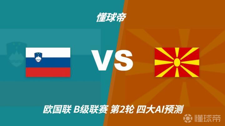 维达撒法VS帕纳比爵士_维达撒法VS帕纳比爵士录像回放_巴高乙赛程直播