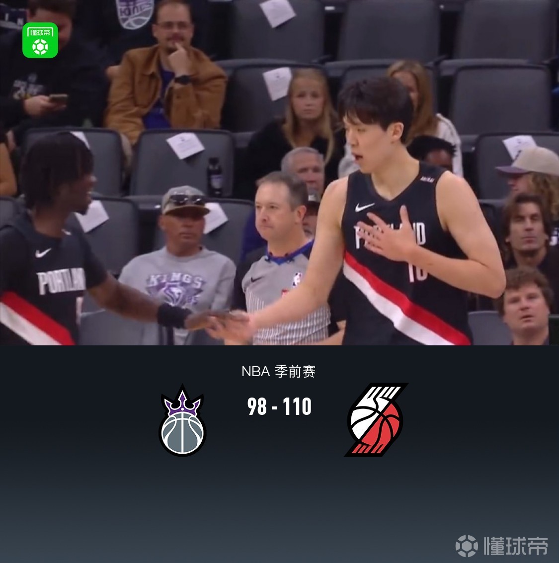 拉夫桑贾VS马伦戈_拉夫桑贾VS马伦戈高清直播_伊朗超免费直播