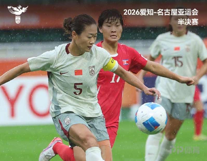 韦尔瓦女足VS科尔多瓦女足_韦尔瓦女足VS科尔多瓦女足高清免费_皇后杯无插件
