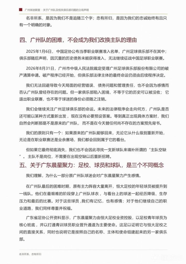 孔敬联VS猜那犀鸟_孔敬联VS猜那犀鸟录像回放_泰甲精彩视频