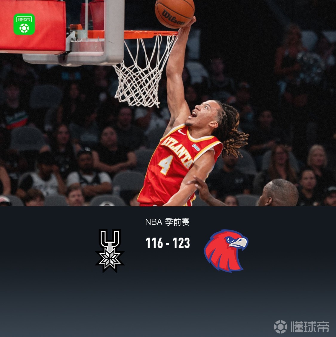 越南女足U17VS吉尔吉斯坦女足U17_越南女足U17VS吉尔吉斯坦女足U17实时赛况_U17女亚洲杯高清直播