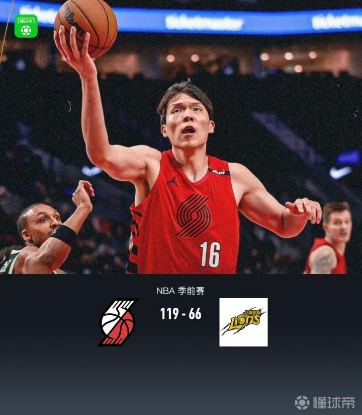 普夫迪夫火车头VS奥雷迪_普夫迪夫火车头VS奥雷迪赛程直播_欧俱杯精彩视频