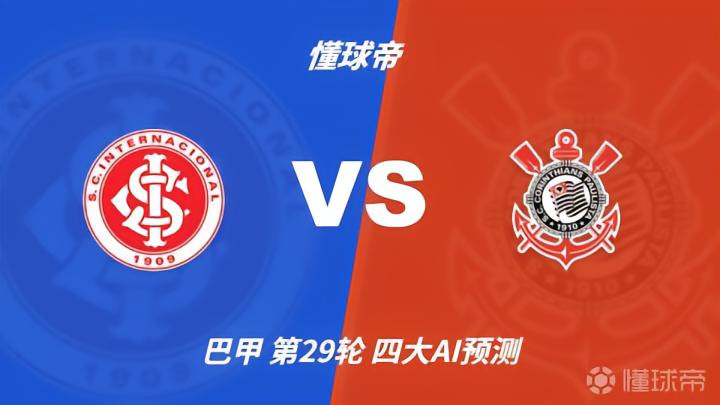 尼斯波雷尼VS斯特乌切尼_尼斯波雷尼VS斯特乌切尼高清免费_摩尔甲高清直播
