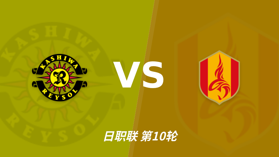ML麦克斯林VS格罗德诺_ML麦克斯林VS格罗德诺实时赛况_白俄超录像回放