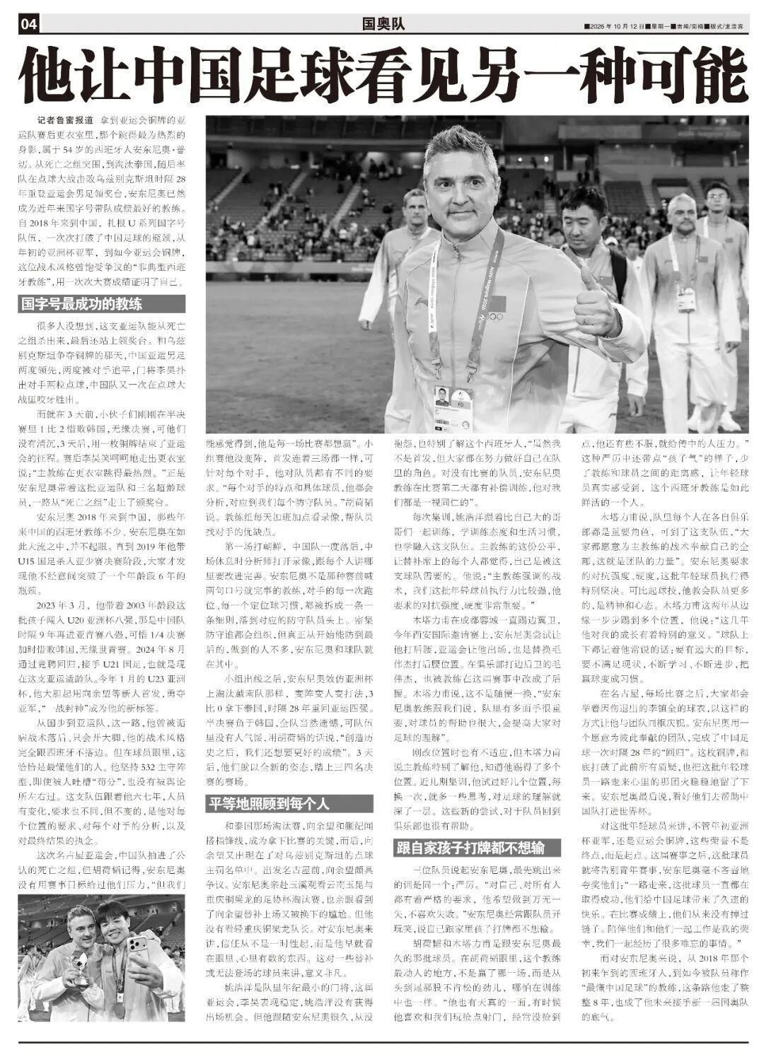SKA哈巴罗夫斯克VS基洛夫迪纳摩_SKA哈巴罗夫斯克VS基洛夫迪纳摩在线观看_俄杯高清免费