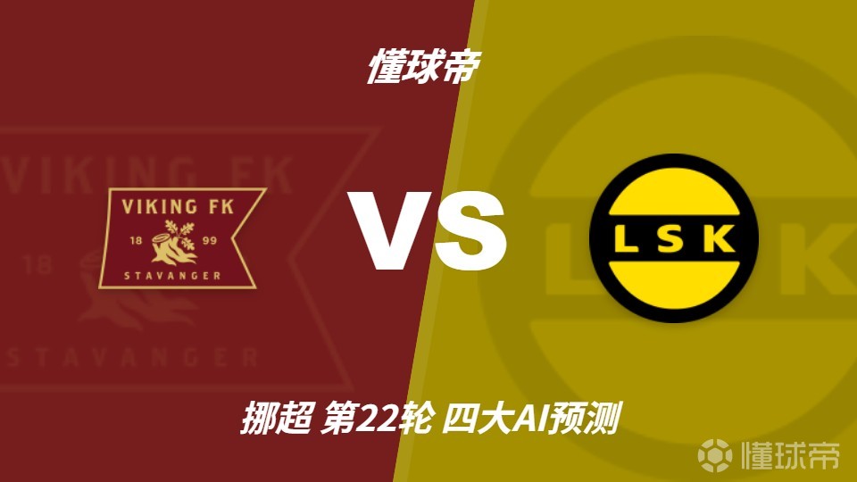 佛罗伦萨U20VS帕尔马U20_佛罗伦萨U20VS帕尔马U20录像回放_意青联甲在线观看