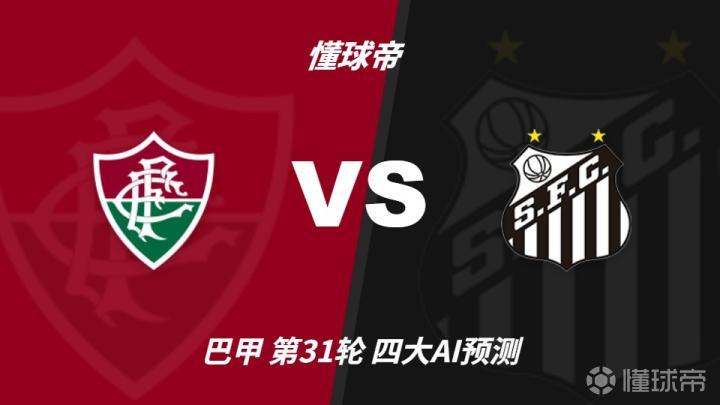 阿维河U23VS波尔蒂芒人U23_阿维河U23VS波尔蒂芒人U23实时赛况_葡U23在线观看