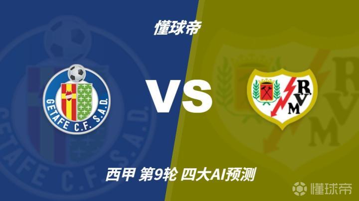 艾华乔奇VS斯伯丁_艾华乔奇VS斯伯丁高清直播_英足总杯高清免费