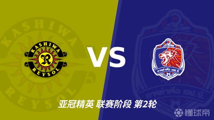 皇家埃斯特利VS哈拉帕城市_皇家埃斯特利VS哈拉帕城市免费直播_尼拉甲赛程直播