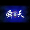 伊埃尔土伦VS勒阿弗尔_伊埃尔土伦VS勒阿弗尔高清免费_法篮乙录像回放