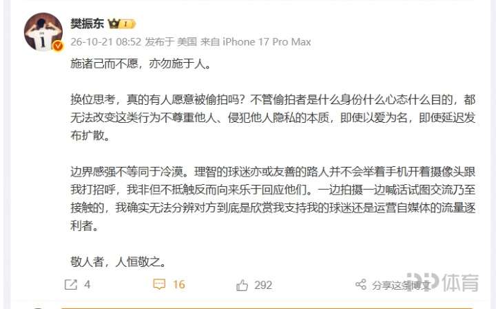 格纳火车头VS匹林_格纳火车头VS匹林精彩视频_保乙高清直播