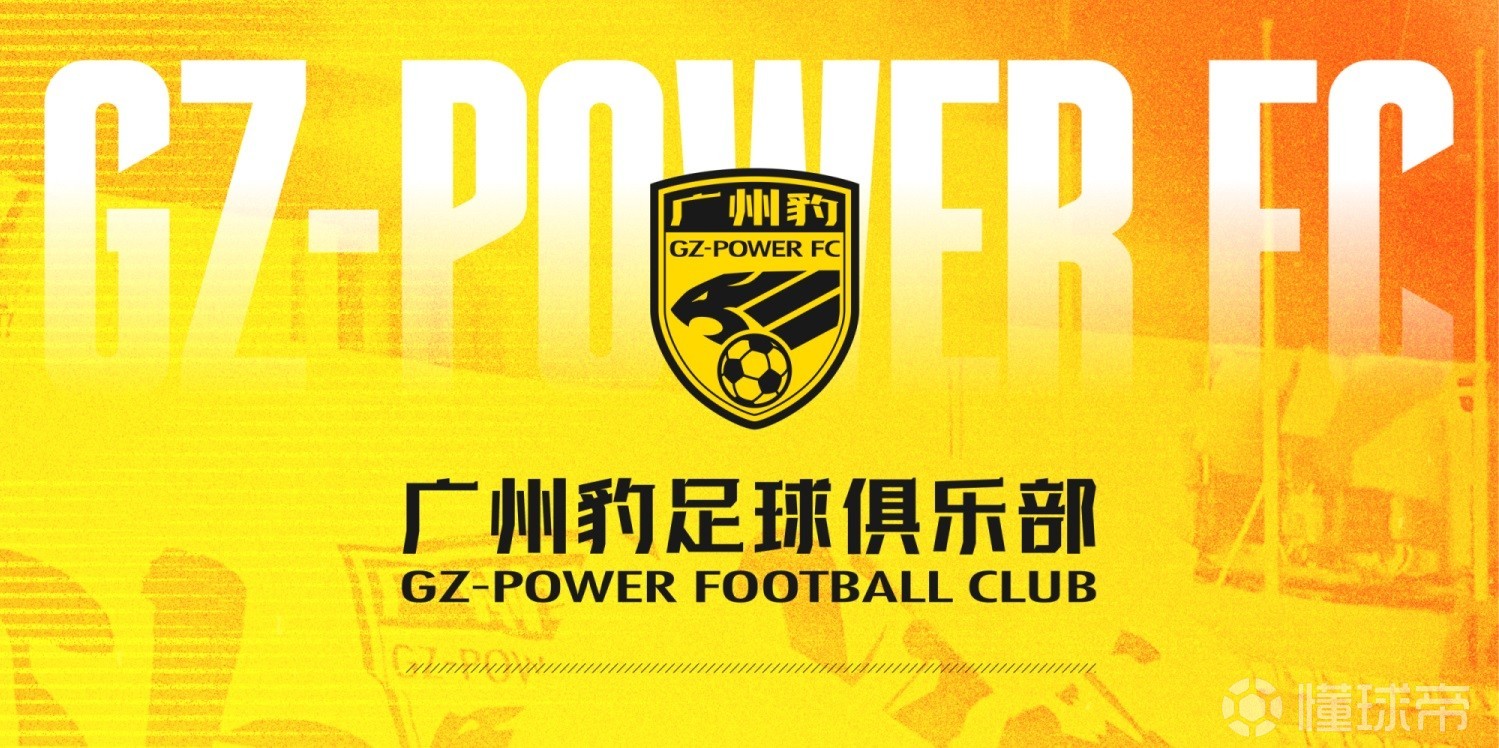 尼克希奇VS德锡_尼克希奇VS德锡高清免费_黑山杯实时赛况