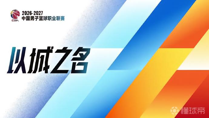 黄金海岸袋鼠VS瑞士中央篮球_黄金海岸袋鼠VS瑞士中央篮球无插件_瑞士NLB精彩视频