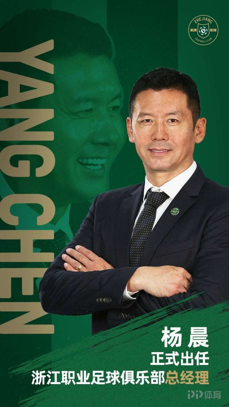 仙台七夕VSFC今治_仙台七夕VSFC今治精彩视频_日职乙录像回放