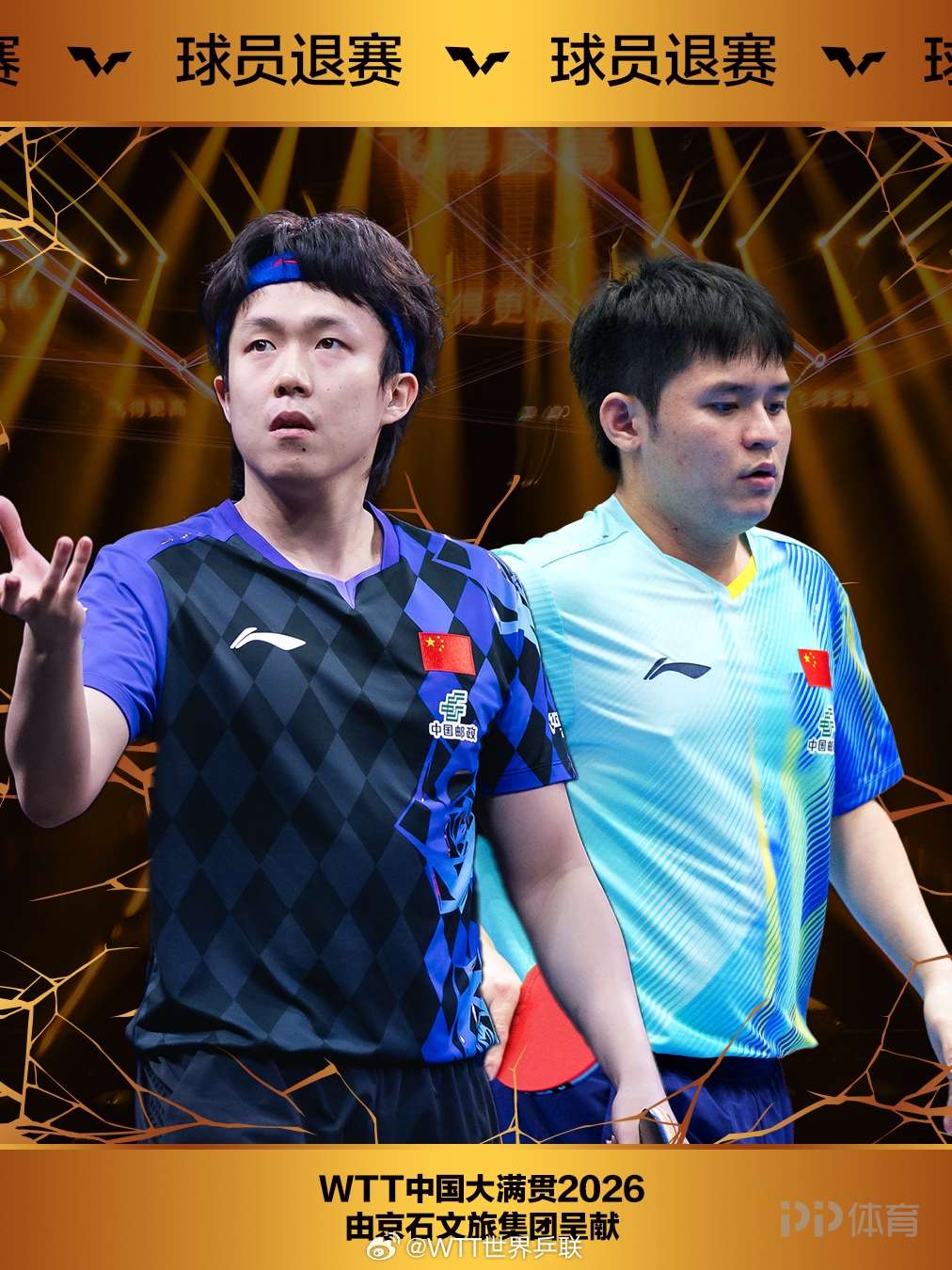 列弗宁VS圣约翰_列弗宁VS圣约翰高清免费_球会友谊免费直播