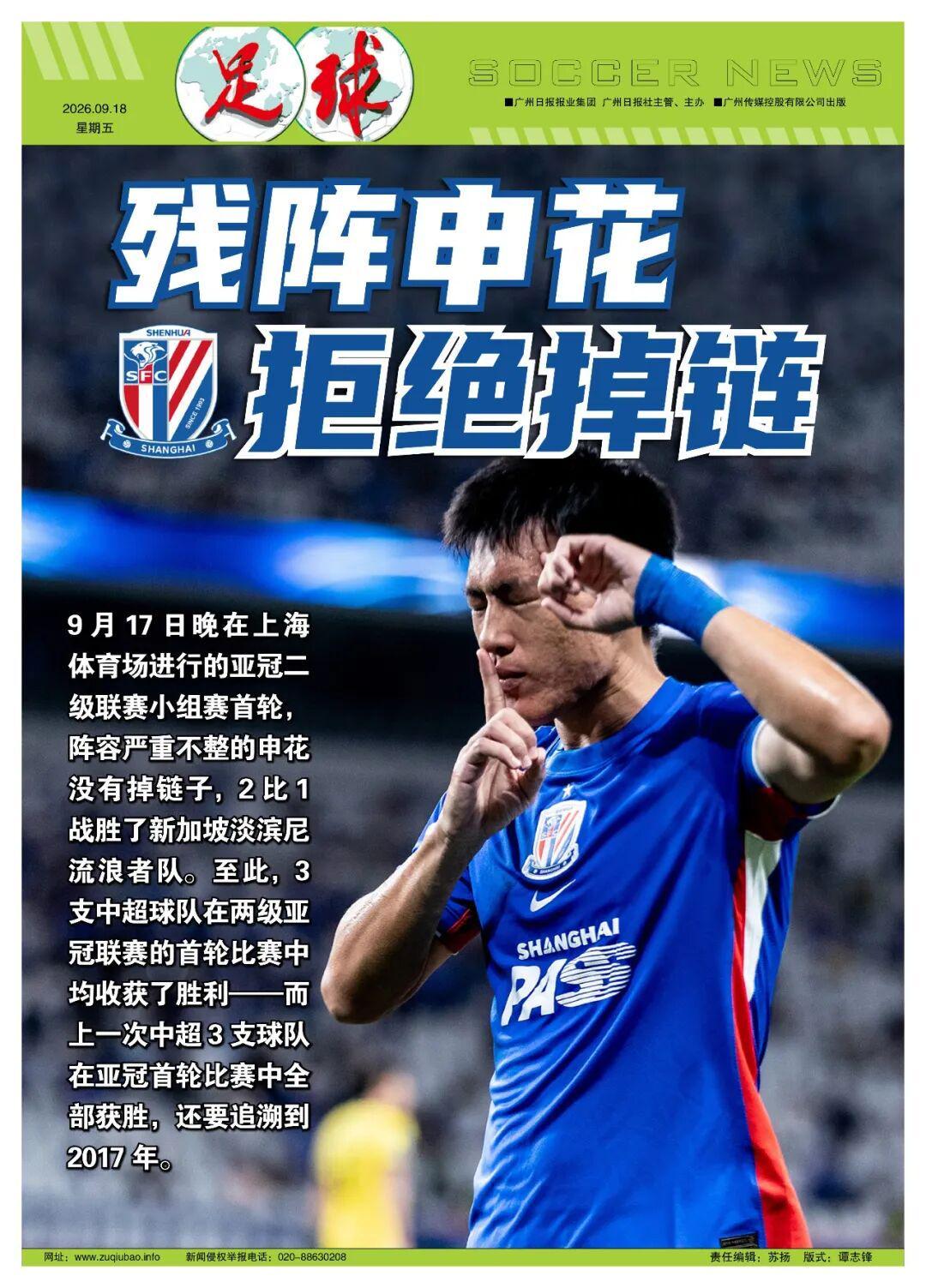 领峰VS南华_领峰VS南华赛程直播_香港甲高清免费