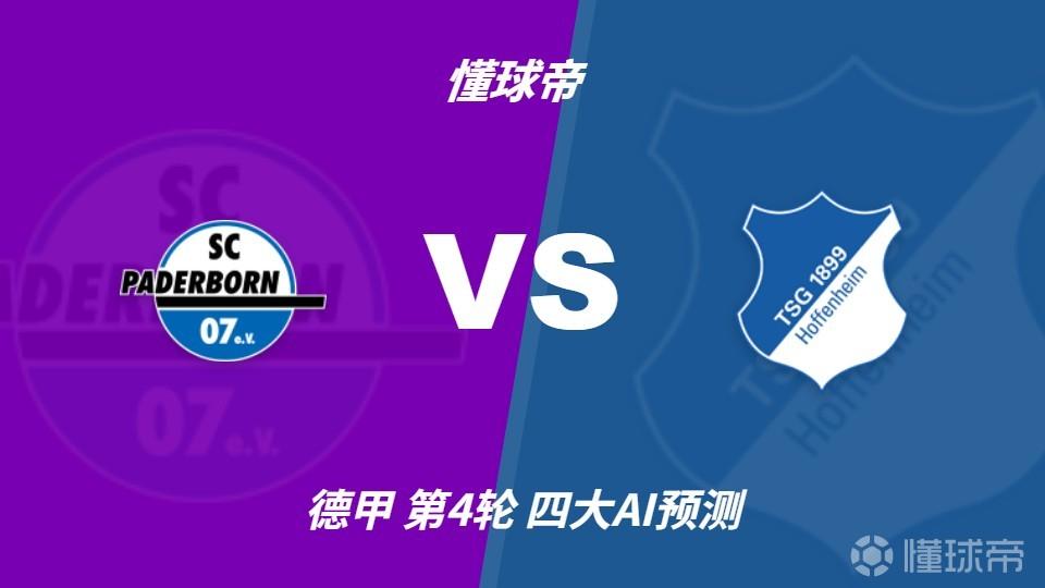 普斯卡什学院B队VS基拉伊SZE_普斯卡什学院B队VS基拉伊SZE高清直播_匈丙录像回放