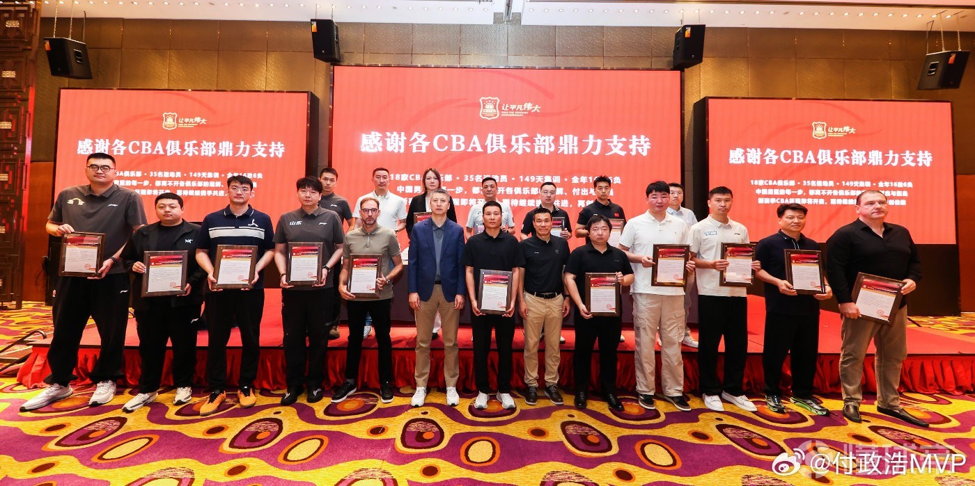 贝弗伦VS贝尔菲乌斯_贝弗伦VS贝尔菲乌斯在线观看_比篮乙免费直播