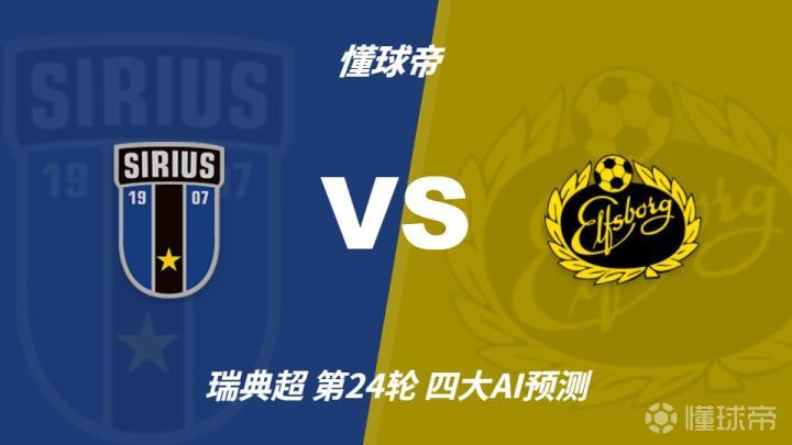 15日阿戈斯托VS辛巴体育_15日阿戈斯托VS辛巴体育在线观看_非冠杯实时赛况