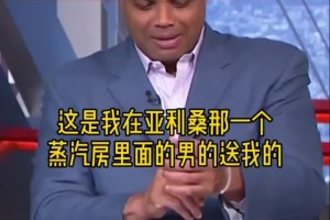 开拓者小老板：借杨瀚森拓展亚洲市场，力争成为亚洲之队！